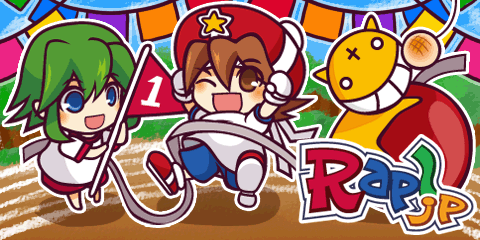 らっぷるＪＰ！