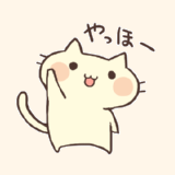 やぁ