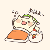おやすみ