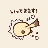 シャム猫ぼん その30
