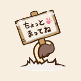 シャム猫ぼん その40